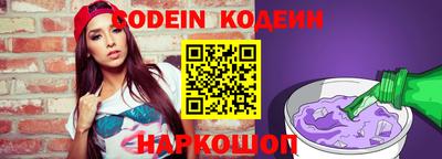 COCAINE Изобильный