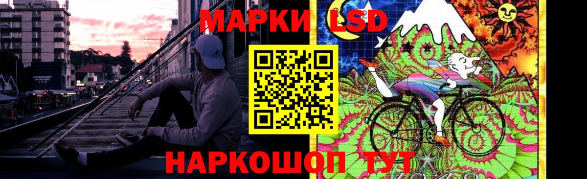 Лсд 25  Каннабис  Ступино  Гашиш  Alpha-PVP СК   МДМА  Меф МЯУ МЯУ кристаллы  Бошки Шишки  Меф МЯУ МЯУ кристаллы 