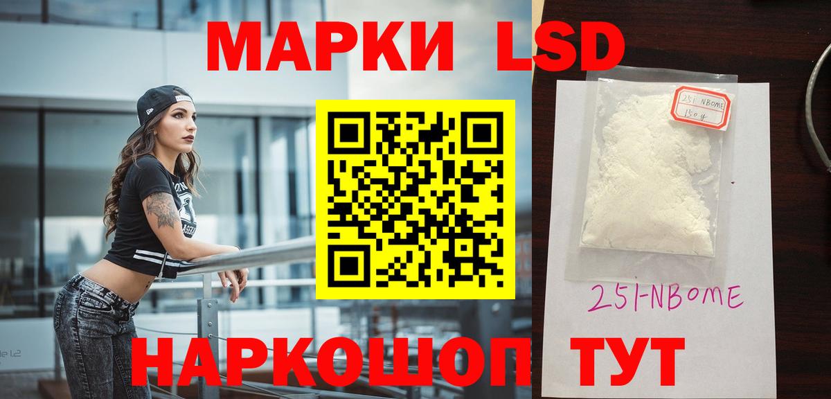 Лсд 25 экстази кислота  Вход с VPN  LSD-25 экстази кислота  Ступино 