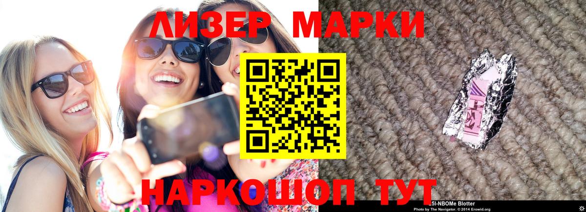 LSD-25 экстази кислота  МЕГА   Ступино  ЛСД экстази 