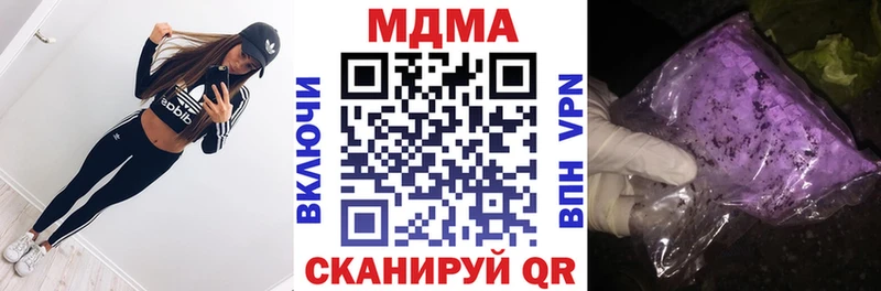 MDMA crystal  цена   Ступино 