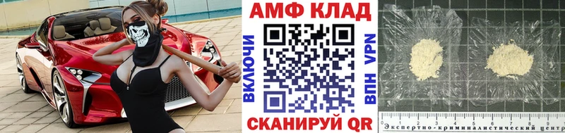 Первитин пудра  MEGA   Ступино 