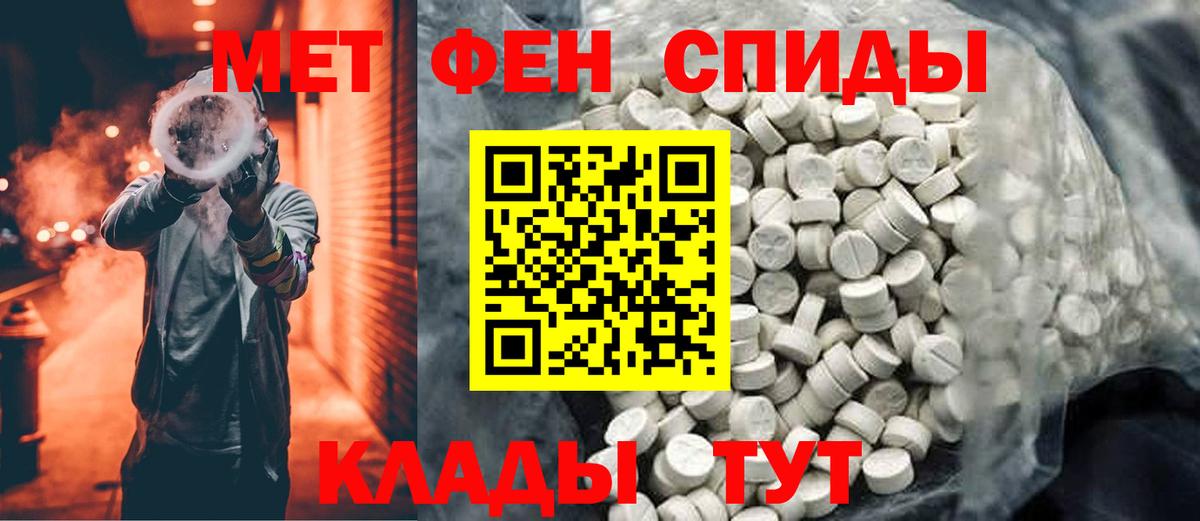 Метамфетамин Methamphetamine  Метамфетамин Methamphetamine  Ступино 