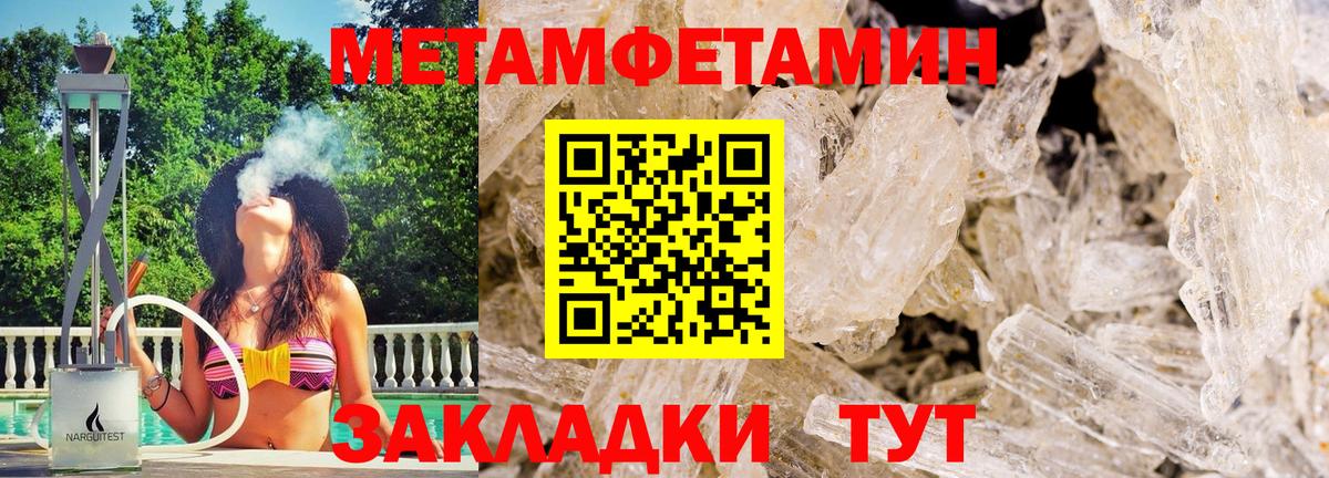 Ступино  Первитин винт  Первитин винт  Вход с VPN 