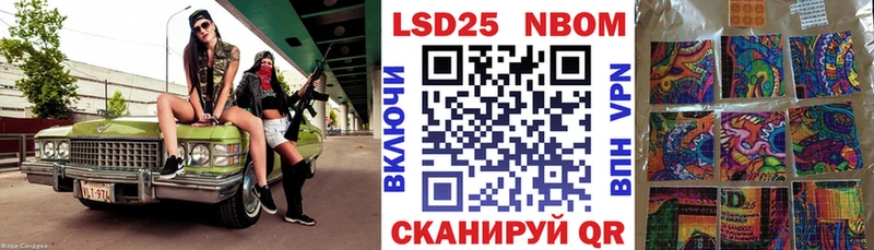 Марки N-bome 1,5мг  как найти   Ступино 