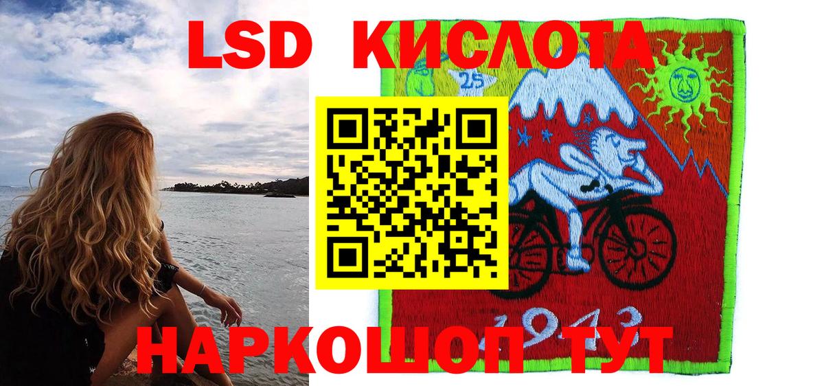 Марки 25I-NBOMe 1,8мг Ступино