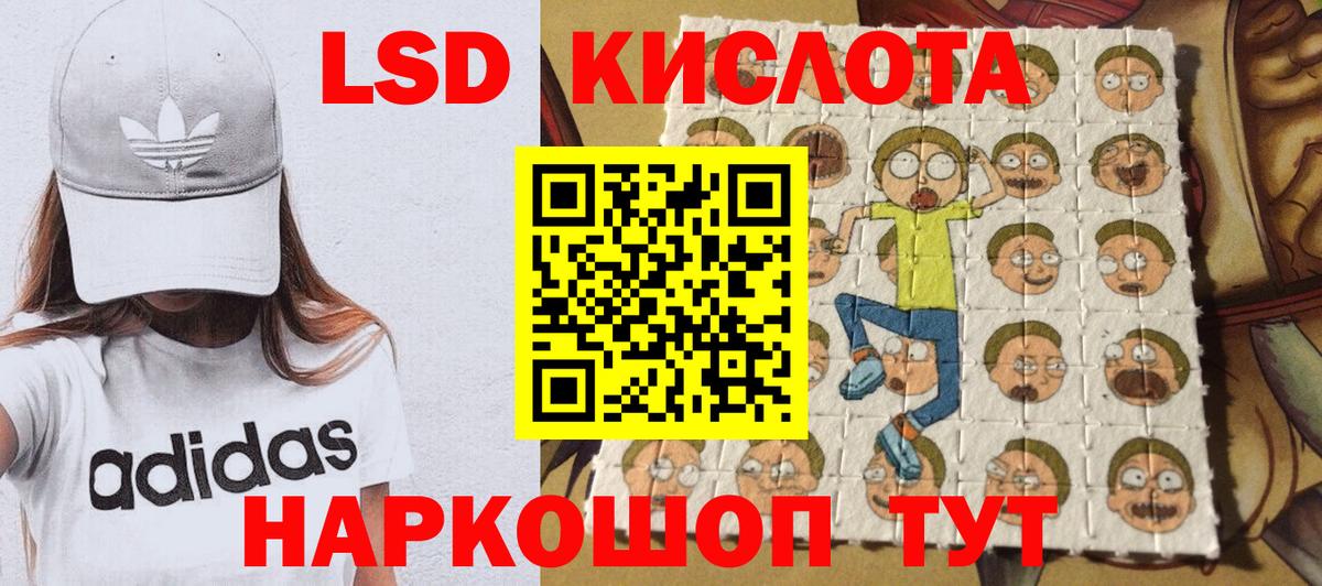 Марки N-bome 1,5мг  Вход с VPN  Наркотические марки  Ступино 