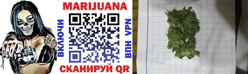 omg маркетплейс  Ступино  Конопля сатива 