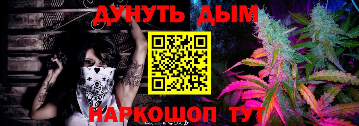 МАРИХУАНА VHQ  Конопля SATIVA & INDICA  Канабис OG Kush  Ступино  Шишки марихуана ГИДРОПОН 