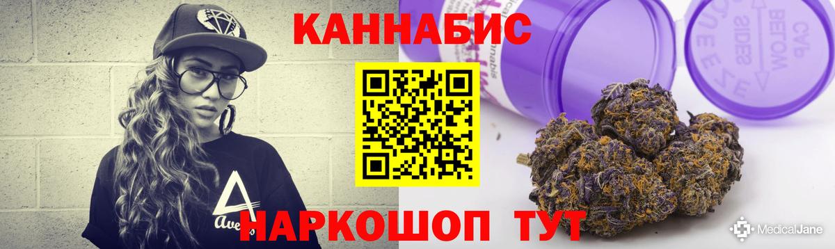 Бошки марихуана тримм  Бошки Шишки VHQ  Каннабис конопля  Ступино  Вход с VPN 