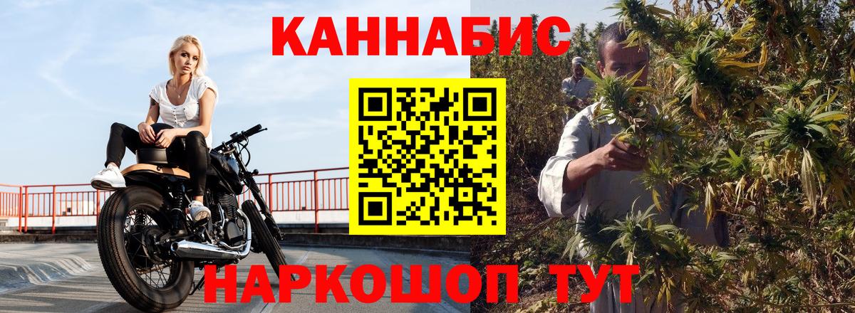 Бошки Шишки Bruce Banner Ступино